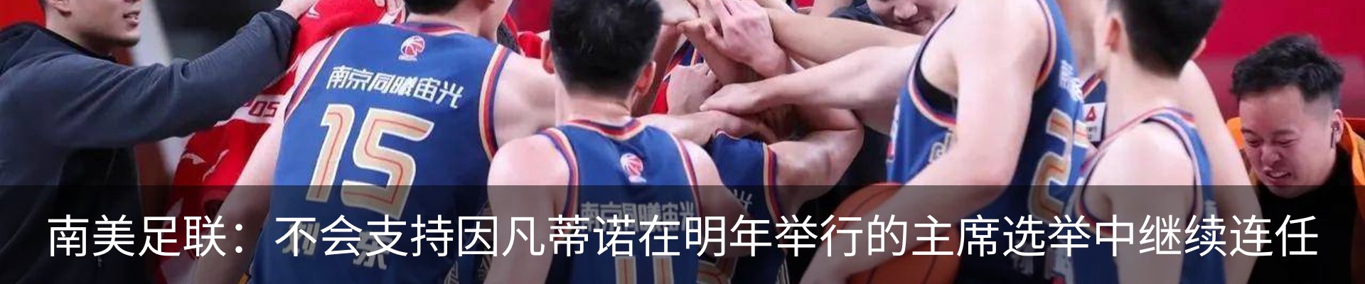 新闻动态