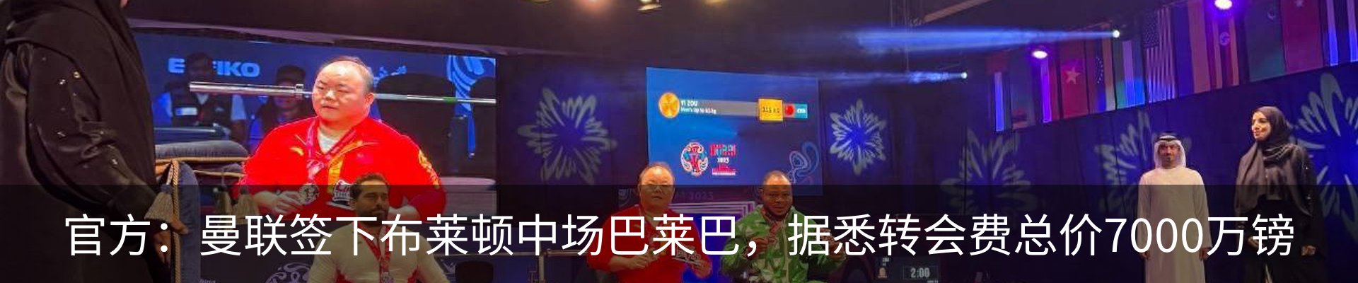 新闻动态