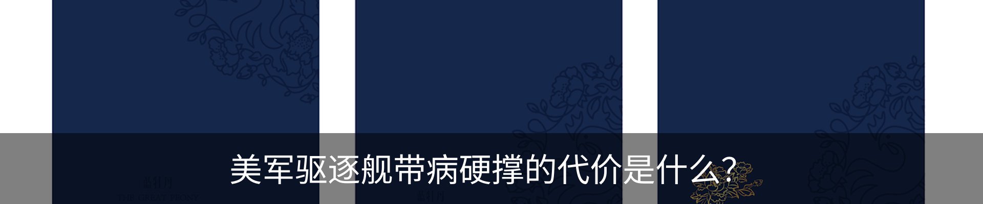 新闻动态