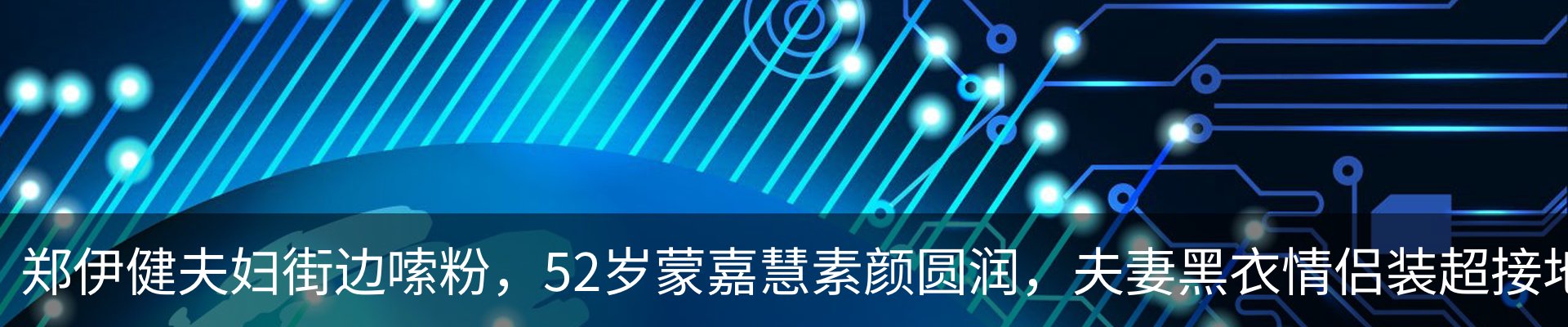 新闻动态