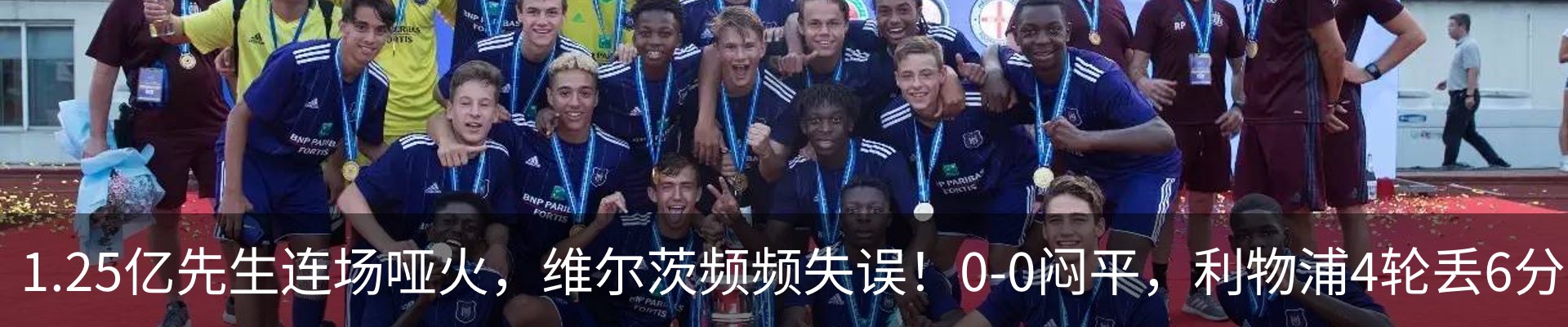 新闻动态