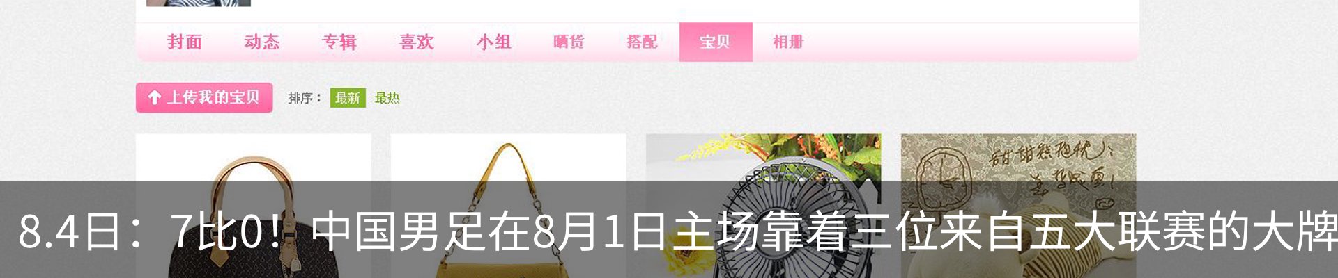 新闻动态